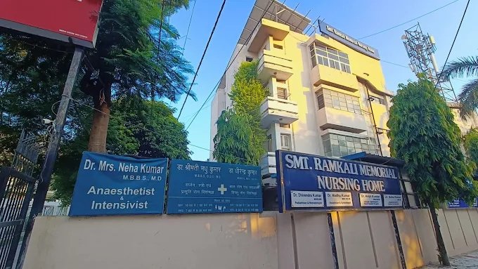 Exterior of Smt Ramkali Memorial Nursing Home